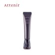 ATTENIR Eye Wrinkle Serum Cheap