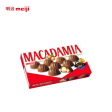 Meiji Macadamia Chocolates on Sale