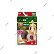 KOWA Insulated Loose Knee Supporter For Discount