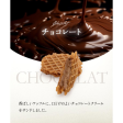 BOUL MICH Tokyo Ginza Milfret Waffle Cream Cookies Online Sale