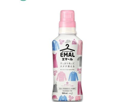 KAO Emal Wrinkle Release Spray For Sale