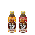 Ebara Yakiniku Sauce Online Sale