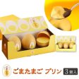 Ginza Tamaya Sesame Egg Pudding Hot on Sale