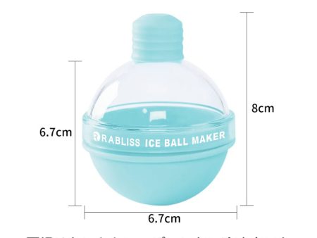 Kobayashi Rabliss Ice Ball Maker Discount