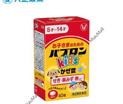 TAISHO Pabron Kids Cold Medicine (Strawberry Flavor) Cheap