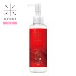 Shinnosuke OKOME no COSME Nanobubble emulsion 100ml on Sale