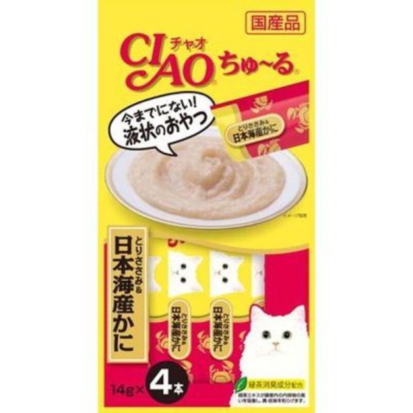 INABA CIAO Churu for Cats For Cheap