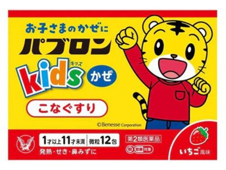 PABRON Kids  Powdered Cold Medicine For Sale