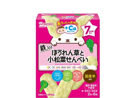 WAKODO Calcium Fortified Spinach and Komatsuna Rice Crackers Fashion