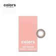 colors Monthly Airy Brown Color Contact Lenses Supply