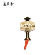 Sensoji Temple Lucky Hammer Charm For Sale