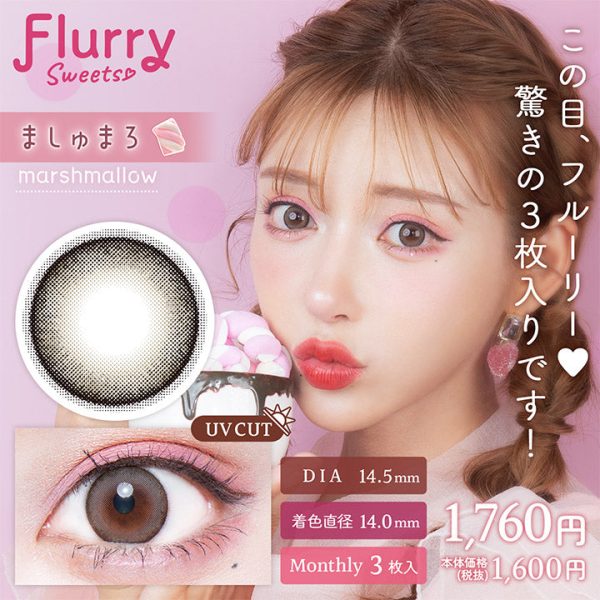 Flurry by Colors Monthly Color Contact Lenses, Marshmallow, 15.0mm Discount