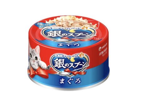 Unicharm Silver Spoon Maguro Tuna for Cats For Cheap