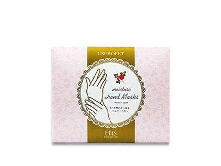 EBISU URUWOPREMIUM Moisture Hand Mask Sale