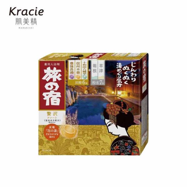 Kracie Kanebo Tabi no Yado Luxury Assorted Bath Salts Sale