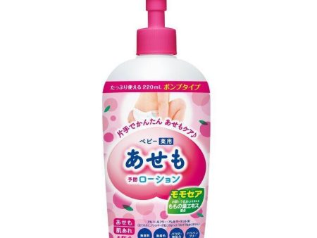 TAMPEI Baby Lotion for Rash Online