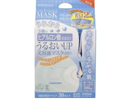 Japan Gals Pure Five Essence Mask (Moisturizing) Supply